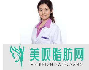 上海瑞东医院医学美容科周采青