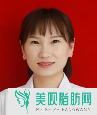 长治医学院附属和平医院医疗美容科王艳