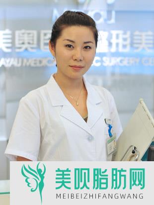 北京美奥医疗美容诊所刘娇