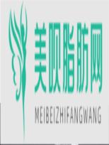 宋建星，上海伯思立医疗美容诊所”