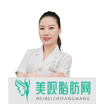 海南美媛医学美容门诊部崔红娥