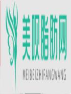 南平市第一医院烧伤整形科黄道强