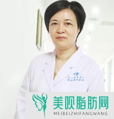 福州刘其健医疗美容诊所廖丽红