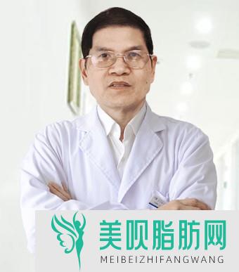 福州薇美汇医疗美容门诊部詹桂林