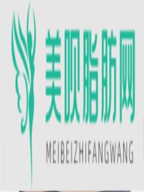 山西医科大学附属太钢总医院烧伤整形中心郝文杰