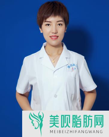 郑州康齿莱口腔门诊部赵晓