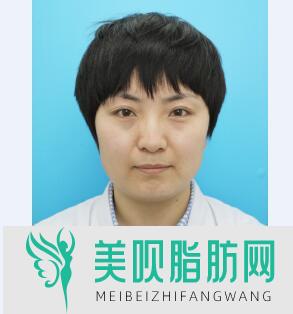 沧州中西医结合医院医学美容整形科毕文倩