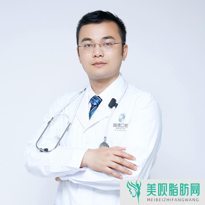 惠州斯迈尔口腔门诊部何继帅