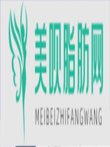 上海瑰丽医疗美容门诊部李东虹