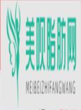 任丘普济医疗美容诊所李勇