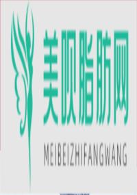 莆田市第一医院烧伤整形科黄永新