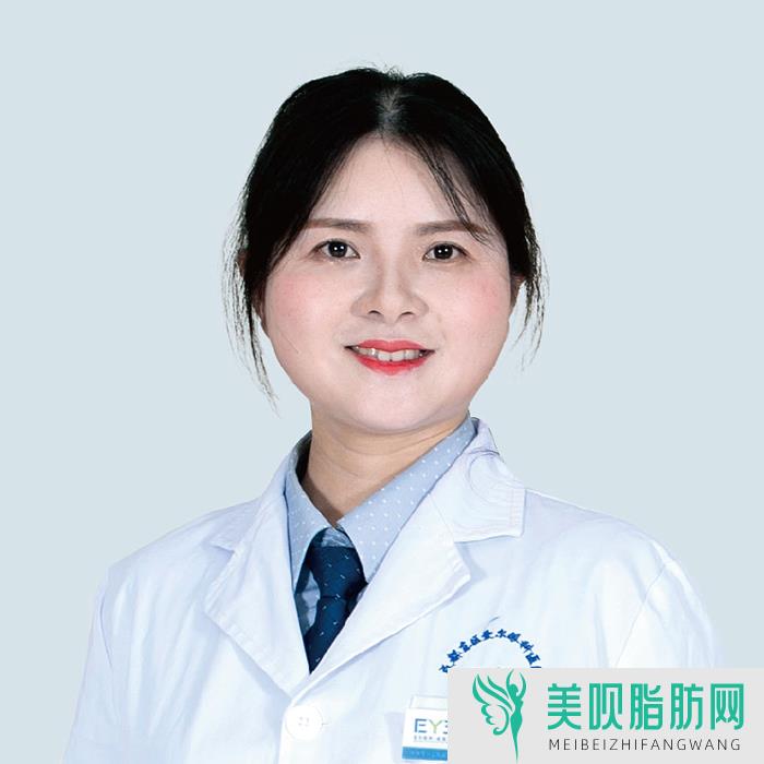 成都倩极医疗美容诊所杨月