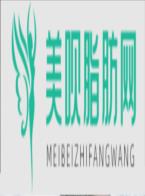 烟台三有医疗美容门诊部王立惠