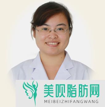 广州晨曦医疗美容医院谢秋梅