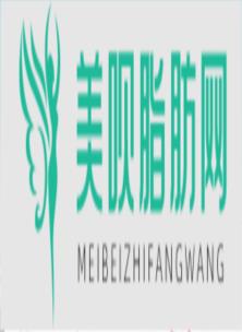 河南大学附属南石医院烧伤整形美容中心李天宇